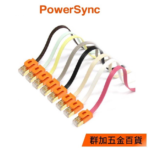 【福利品】群加 PowerSync CAT.7室內設計款超高速網路線/1m/2m/3m(CAT7-GFIMG10-4)