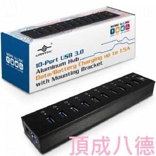 凡達克 10埠 USB 3.0 鋁合金集線器 (UGT-AH110U3-BK)