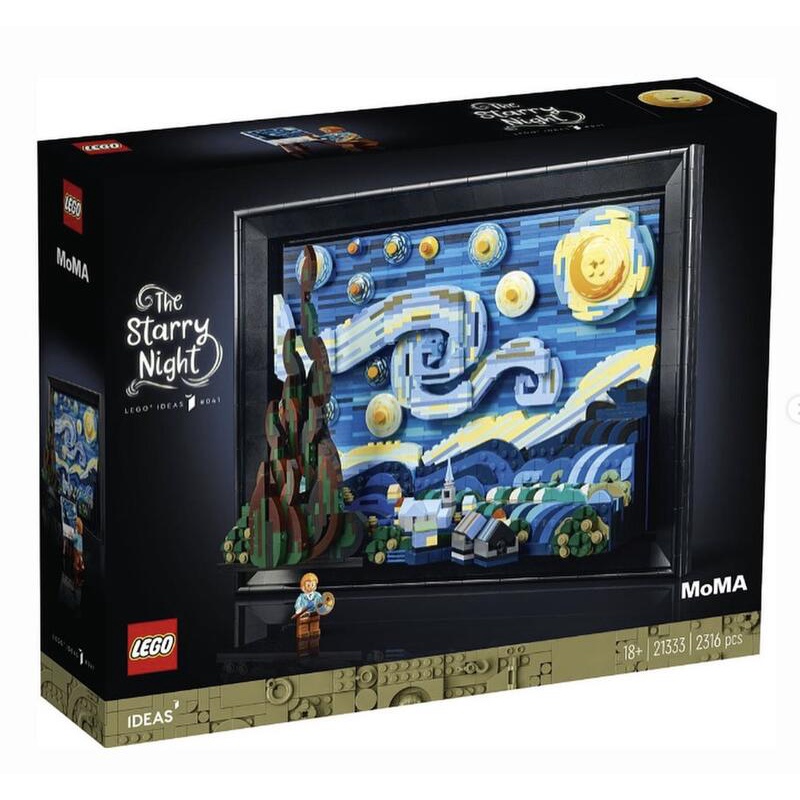現貨 可分期 店到店要拆盒 LEGO IDEAS 21333 梵谷 星夜 The Starry Night 樂高