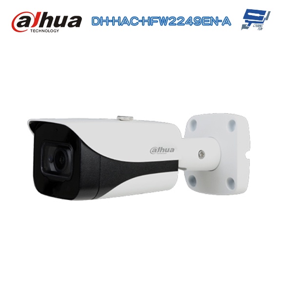 昌運監視器 大華 DH-HAC-HFW2249EN-A 全彩1080P HDCVI 星光級攝影機