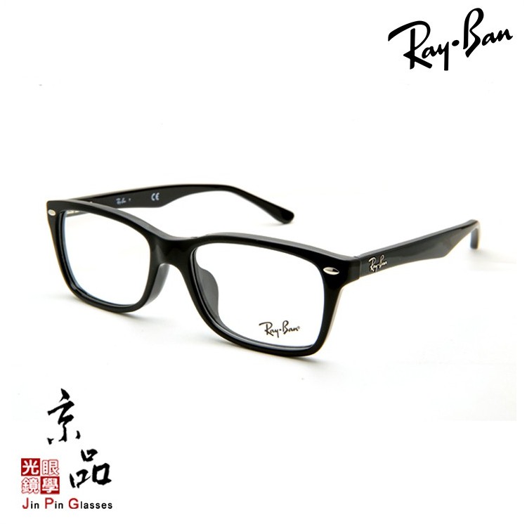 【RAYBAN】RB 5228F 2000 53mm 黑色 經典方框 雷朋鏡框 直營公司貨 JPG 京品眼鏡