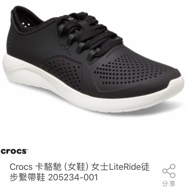 Crocs女性健步繫帶鞋