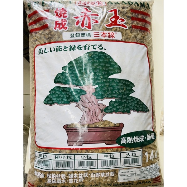 赤玉石 優惠推薦 21年11月 蝦皮購物台灣