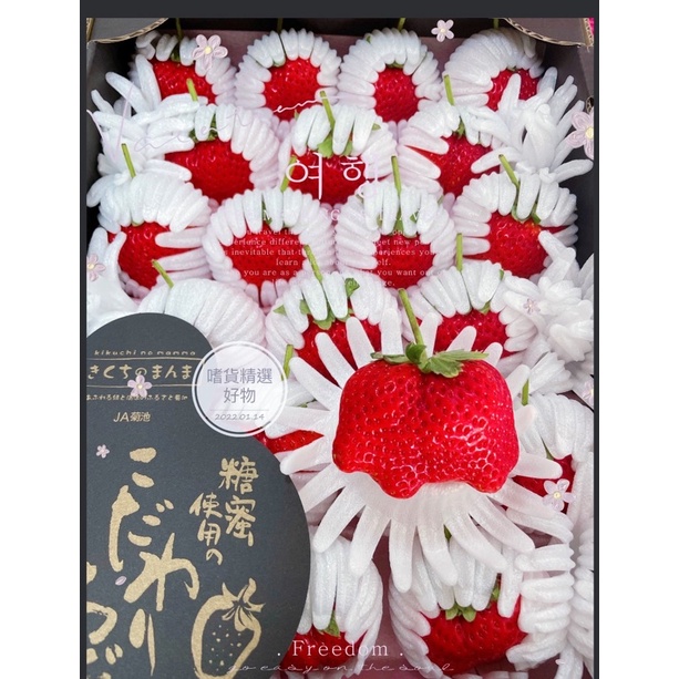 熊本蜜糖草莓的價格推薦 22年3月 比價比個夠biggo