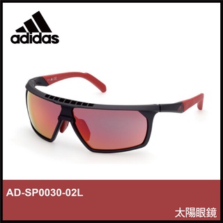 【晨興】愛迪達 Adidas AD-SP0030-02L 太陽眼鏡 原廠正品 運動 黑框 輕巧 帥氣 跑步 時尚 鐵人