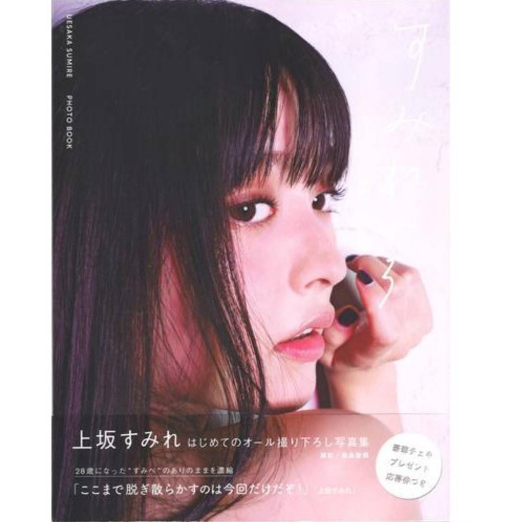 すみいろ 優惠推薦 21年7月 蝦皮購物台灣