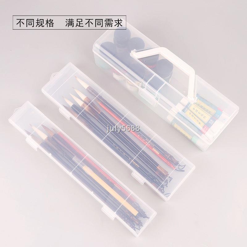 透明水彩筆盒的價格推薦 22年3月 比價比個夠biggo