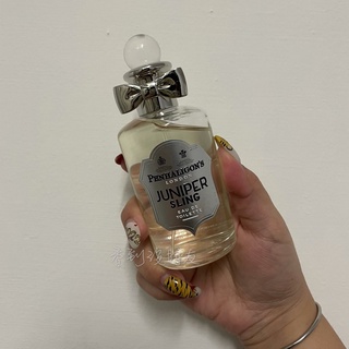 Penhaligon's 潘海利根 Juniper Sling 杜松司令 琴酒 分裝/試香