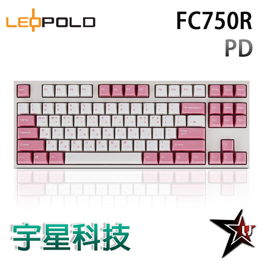 韓國LeoPold FC750R PD白粉 機械鍵盤 PBT二色成形鍵帽