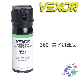 vexor 美國威獅辣椒噴霧器訓練瓶 / 360° 純水練習瓶 / 不含辣椒水 / 防身噴霧【詮國】