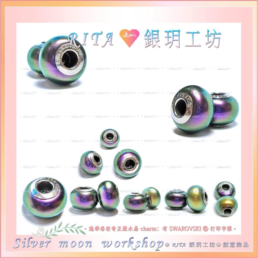 6顆免掛郵不鏽鋼大孔串珠swarovski施華洛世奇水晶 珍珠 虹彩紫 贈收納盒 潘朵拉手鍊情人節生日禮物 銀玥工坊 蝦皮購物