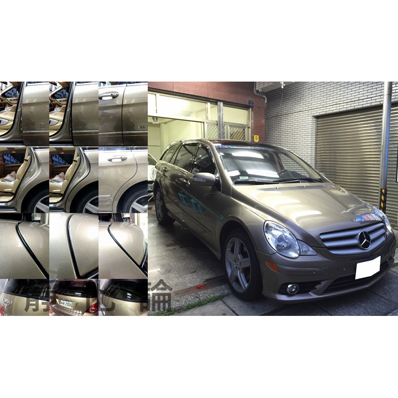 靜化論 Benz R 系列 R350 適用 (全車風切套組) 隔音條 全車隔音套組 汽車隔音條 防水條 防塵 公司貨