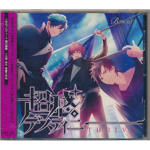 Cd Thrive B Project 超感destiny L 蝦皮購物