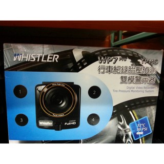 Whistler WP7 PRO TPMS 行車紀錄器+胎壓偵測器 附8G記憶卡 行車紀錄胎壓偵測雙模警示器