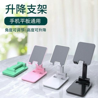 鋁合金強化多功能手機平板支架，iPad平板懶人支架，可伸縮折疊，升降高度