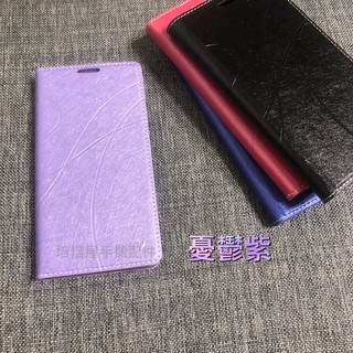 三星 J5 SM-J5007 J500F/J5 2016 SM-J510UN J5108《磨砂冰晶隱扣無扣磁吸手機殼皮套