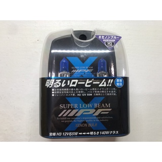 【Max魔力生活家】日本原裝 IPF X H3 /H7 5000K 超白光燈泡超白光 霧燈超白光(出清價一組$499)