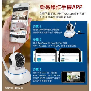 app插座 手機APP 雲端 4G 網路攝影機 無線遙控 wifi app遙控 開燈 APP 開關 4G遙控