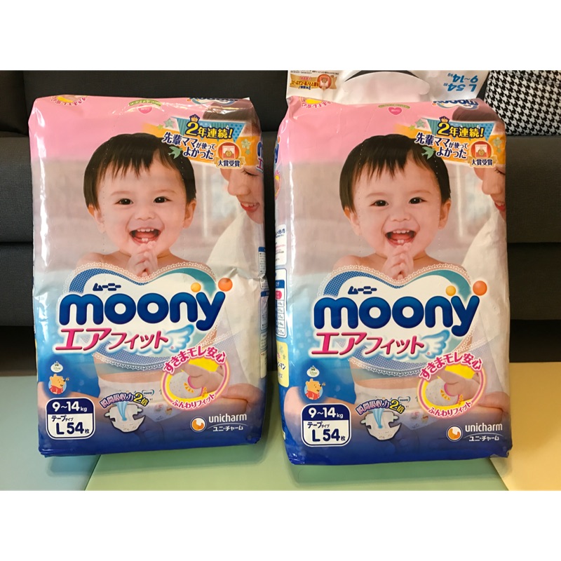 滿意寶寶 日本境內moony黏貼型尿布 L號全新未拆封