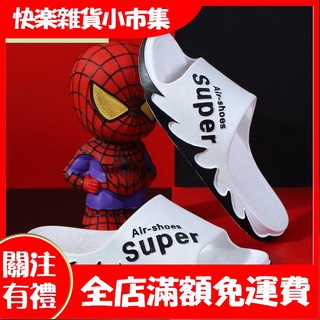【快樂市集】拖鞋男夏季涼拖家用情侶外穿韓版厚底2021新款沙灘涼拖氣墊拖鞋情侶鞋運動拖鞋浴室拖鞋防水防滑拖鞋涼拖鞋