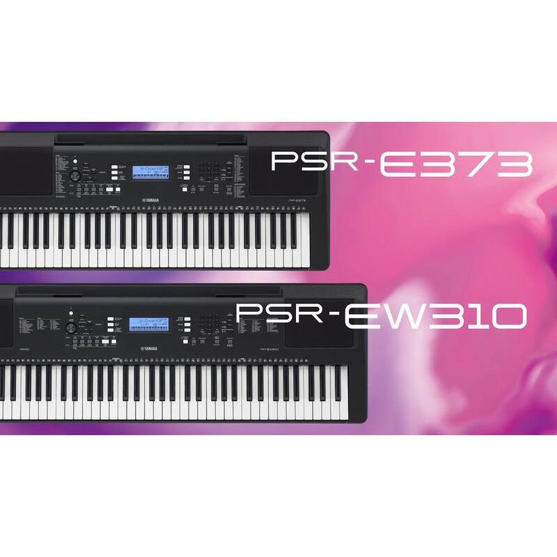 【名曲堂樂器】免運0利率 Yamaha山葉 PSR-E373 61鍵 電子琴 伴奏 公司貨保固