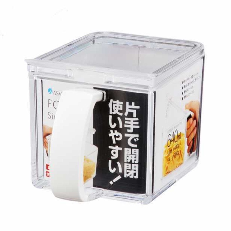 日本ASVEL forma 大容量640ml調味盒 調味罐