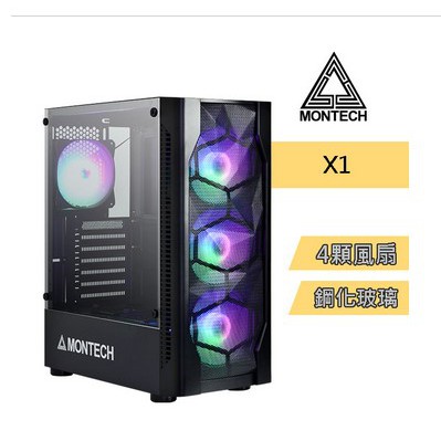 成欽電腦 R3 3300X+RTX2060 打怪神器 APEX LOL 吃雞 模擬器 暢行無阻