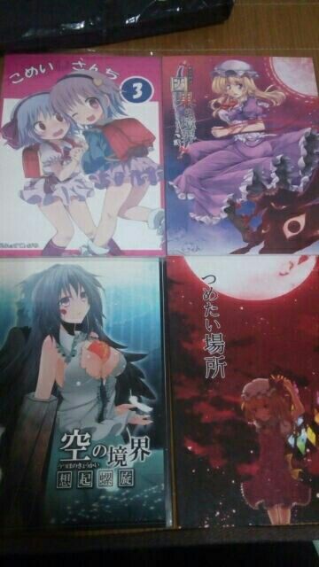 東方project 百合同人本蕾米莉亞十六夜咲夜博麗靈夢八雲紫 蝦皮購物