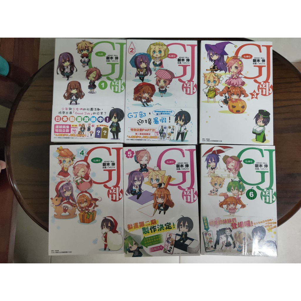 Gj部 優惠推薦 21年7月 蝦皮購物台灣