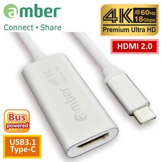 amber USB3.1 Type-C轉HDMI 2.0轉接器, Premium 4K @60Hz, 高級閃亮銀鋁合金殼