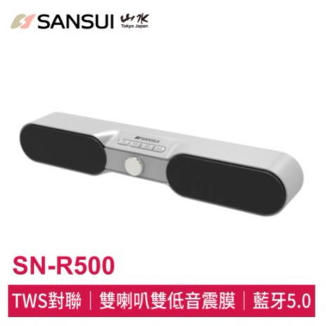 【OK露營社】SANSUI山水 TWS可攜式無線藍芽聲霸 SN-R500 喇叭 SOUNDBAR 行動音響