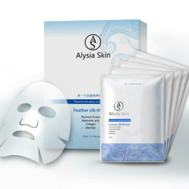 Alysia skin 隱形面膜 -胎盤素美容（即期品下殺）