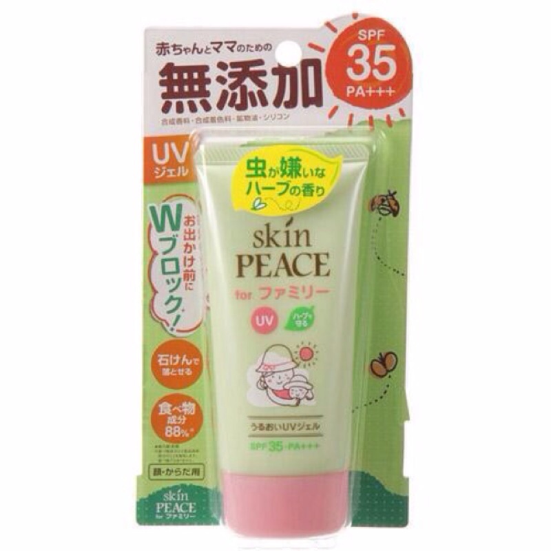 Skin PEACE天然草本抗UV防蚊乳液