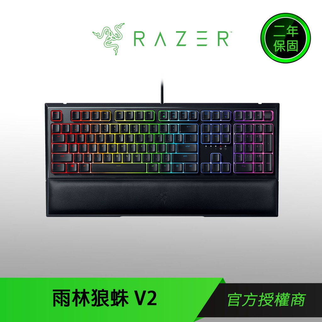 【RAZER 雷蛇】ORNATA V2 雨林狼蛛 V2 機械式薄膜混合 鍵盤 電競鍵盤 中文