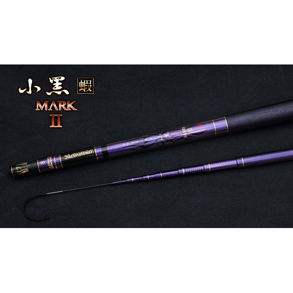 ◎新漁友釣具◎漁鄉蝦竿 小黑 MARK Ⅱ 5/6 6/7 蝦竿 硬調 小黑蝦