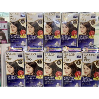 [公司貨］日本 DARIYA 塔莉雅 Salon de Pro 沙龍級染髮劑-無味型 白髮染