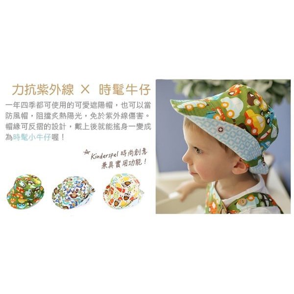 Kinderspel帽的價格推薦 2021年12月 比價比個夠biggo