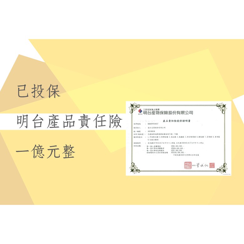 黃金草子實體錠 60粒裝 蝦皮購物