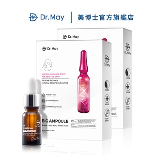 【Dr. May美博士】AIO專業全效美白精華10ml+大安瓶美白面膜(4片/盒)x2