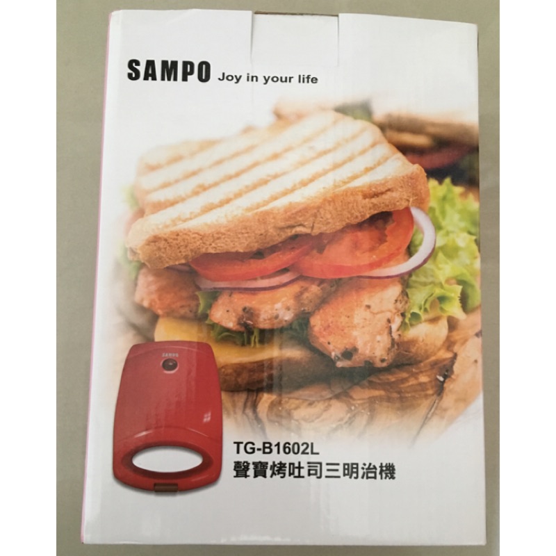 聲寶SAMPO烤吐司三明治機