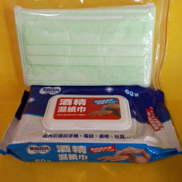 ［超優惠］MIT台灣製三層成人平面口罩10片分裝夾鏈袋+酒精濕紙巾1包