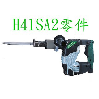 ＊~圓融小舖~* 原裝拆機款.日立工機H41SA2 日本製原裝六角頭.壓扣式牛頭.不卡塵土.非快速頭.非H41款！！