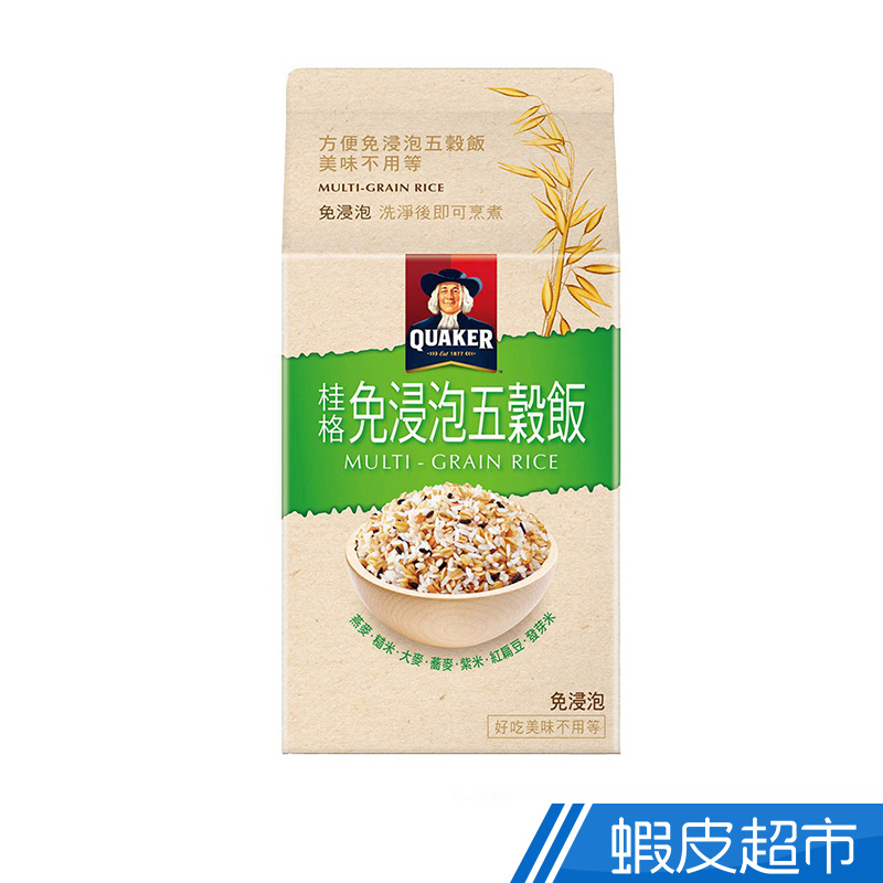 桂格 免浸泡五穀飯1800g/盒  現貨 蝦皮直送