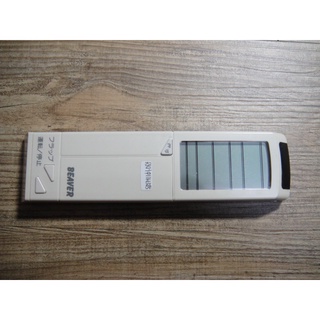 三菱 BEAVER 原廠冷氣遙控器 RKH011H505