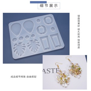 【卡丁屋手作材料】diy水晶滴膠矽膠模具 耳墜吊墜飾品耳環多款式整板鏡面矽膠模具/環氧樹脂/UV膠/現貨供應