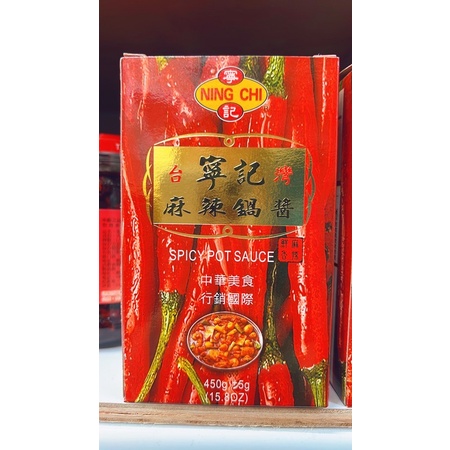 「山霸」麻辣鍋醬450g 寧記麻辣火鍋專用醬