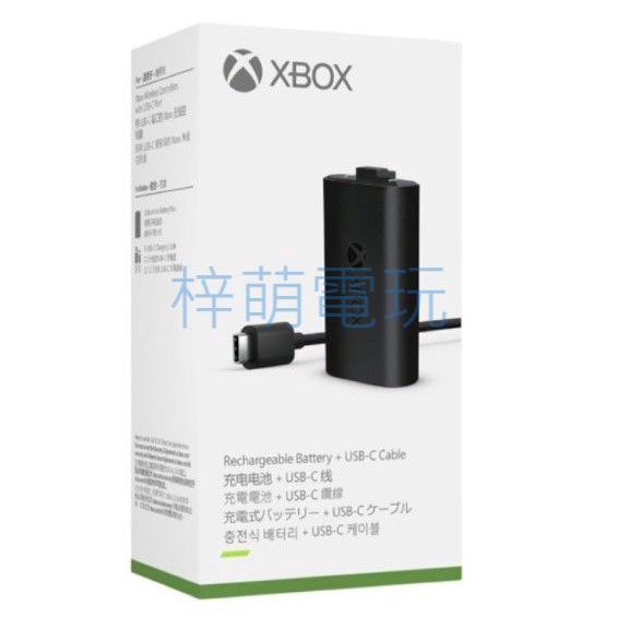 【梓萌電玩】台灣現貨 Xbox One 同步充電套件/XBOX Seriesx專用/XBOX Seriesx 手把充電