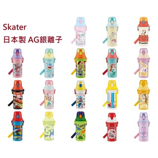 日本製 skater AG 銀離子 抗菌 冷水壺 直飲水壺 水壺 PSB5SANAG tomica