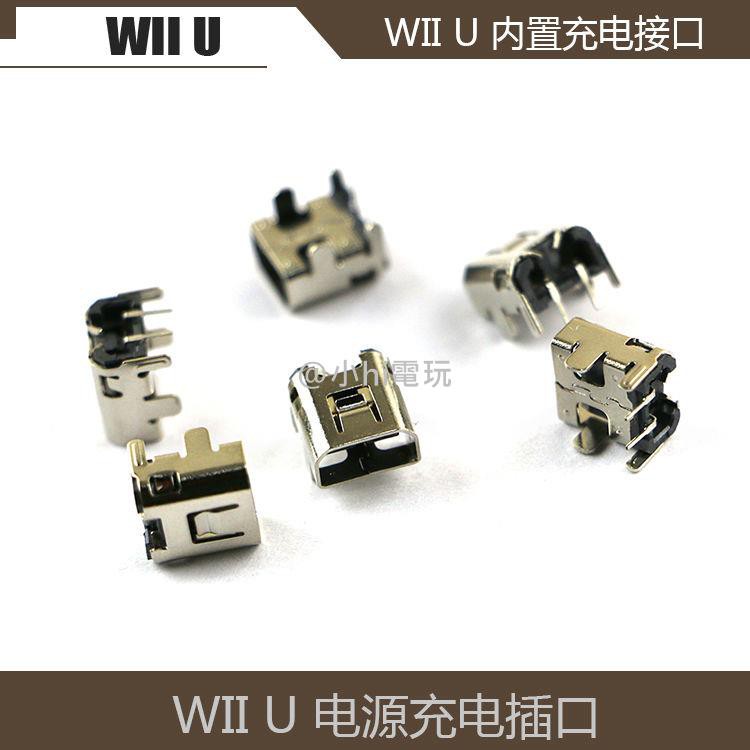 Wii U 電源的價格推薦 21年10月 比價比個夠biggo