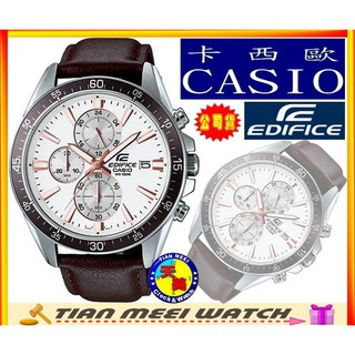 【台灣CASIO原廠公司貨】EDIFICE 三眼計時錶款EFR-546L-7A【天美鐘錶店家直營】【下殺↘超低價有保固】